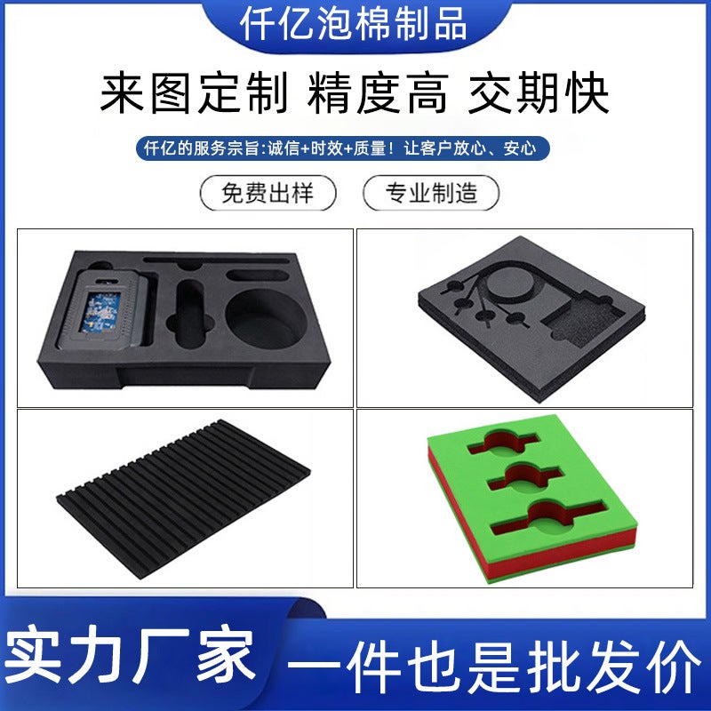 Supply Preferential Eva Foam Sheet Coil Fire Prevention Anti-Static High Elastic Eva Plate Eva Plate Lining - Image 4