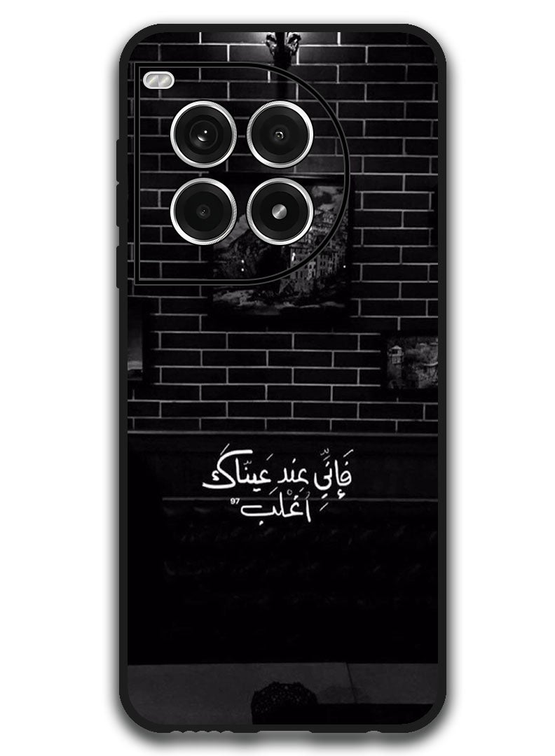 Theodor Protective Case Anti Scratch Shock Proof Bumper Cover For OnePlus Ace 3 Pro Arabic Design (112) - Image 1