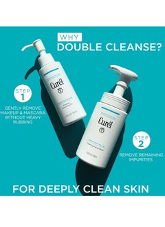 Curel Makeup Cleansing Oil and Face Wash - pzsku/Z4D7CA5CCB98C088434FBZ/45/_/1740225490/269e94fb-f2d7-4e09-842d-18551773adc8