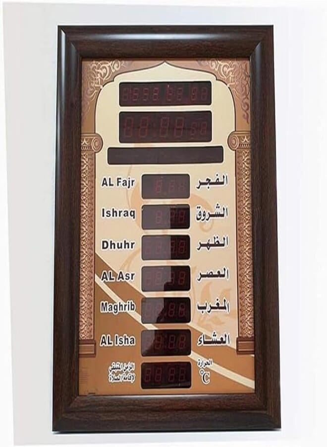 Sleek LED prayer Wall Clock - 70cm Brown Design  - Image 3