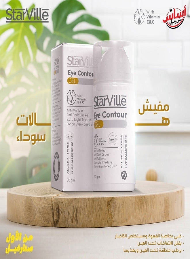 starville Eye Contour Gel 30gm  - Image 4