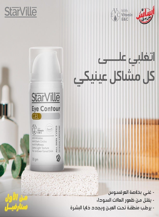 starville Eye Contour Gel 30gm  - Image 5