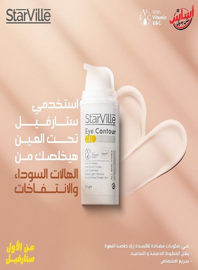 starville Eye Contour Gel 30gm  - Image 3