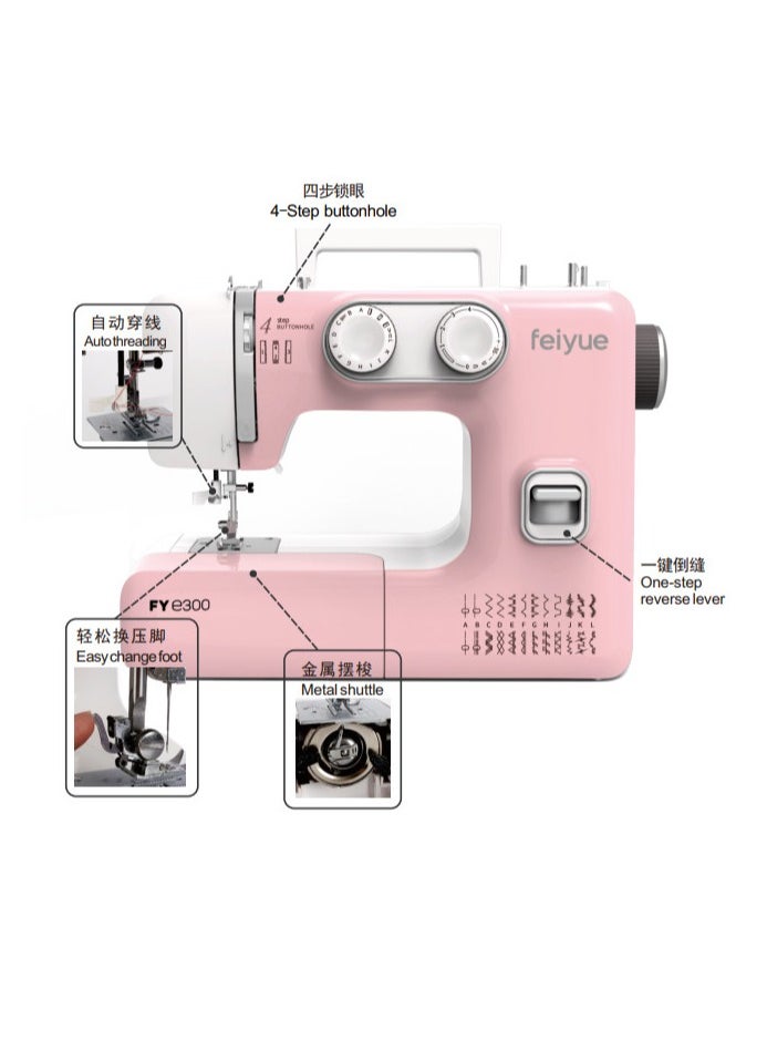 FEIYUE - Feiyue 24 Stitch household sewing machine FY e300 Pink with servo motor - Image 1