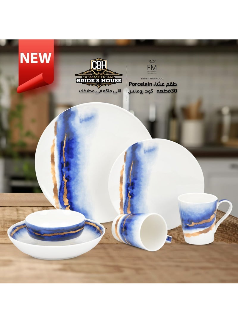 Fathy Mahmoud Fathy Mahmoud Brazilian Code Romance 30 Pieces Porcelain Dinner Set 