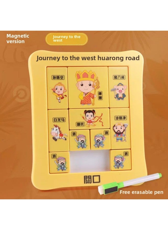 Children's Journey To The West Huarong Road Toy With Magnetic Sliding Puzzle Primary School Intelligence Training Toys Wholesale-Color:Journey To The West Huarong Road - Image 2