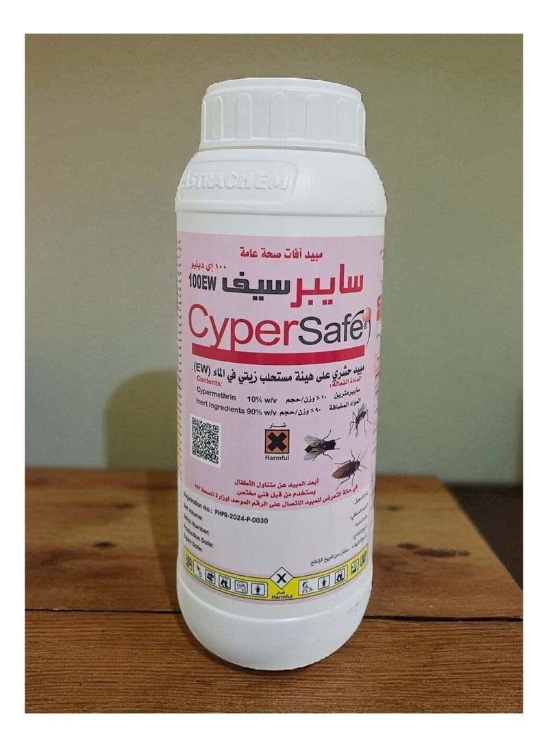 سايبرسيف مبيد حشري احترافي – مبيد قوي متعدد الاستخدامات لمكافحة الحشرات الزاحفة والطائرة، قاتل فعال للصراصير والنمل والبعوض، سريع المفعول وطويل الأمد، مناسب للمنازل والحدائق والمزارع - Image 1