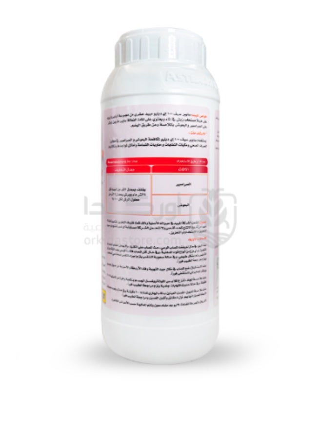 CyperSafe Cybersafe Pesticide – Professional Multi-Insect Killer, Powerful Pest Control for Cockroaches, Ants & Mosquitoes, Fast Acting Long Lasting Insecticide for Home, Garden & Farm Use - Image 3