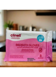 Bed Bath Antibacterial Wipes Gloves 8 Count Unique Bed Bath Gloves to deliver a Full Body Wash in a Single Step
