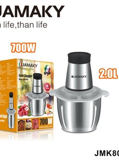 JAMAKY Italy Jumaki Meat and Vegetable Slicer, 700 Watt, 2 Liter, 2 Speed, Silver, JMK8010 (Italian) 