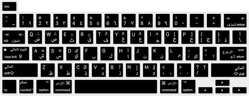 HRH Ultra Thin Arabic Language Silicone Keyboard Cover Skin for MacBook Pro 13 inch 2020(Model A2289/A2251/A2338 M1 Chip) and for MacBook Pro 16" 2019 (Model A2141) Accessories - Image 1