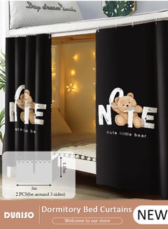 DUNISO Blackout Bottom Bunk Bed Curtains Dormitory Room Lightproof Decorative Roommate Privacy Cover Canopy Photo Background Decor Backdrop Blackout Curtain 2 Panels  - Image 1