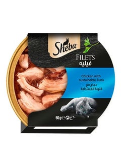 Cig Filets Chicken And Tuna 60grams