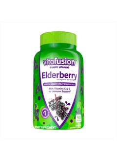 Vitafusion Elderberry Gummy Vitamins, 90ct Elderberry Gummy Vitamins, Chewables, 90 Count  - Image 1