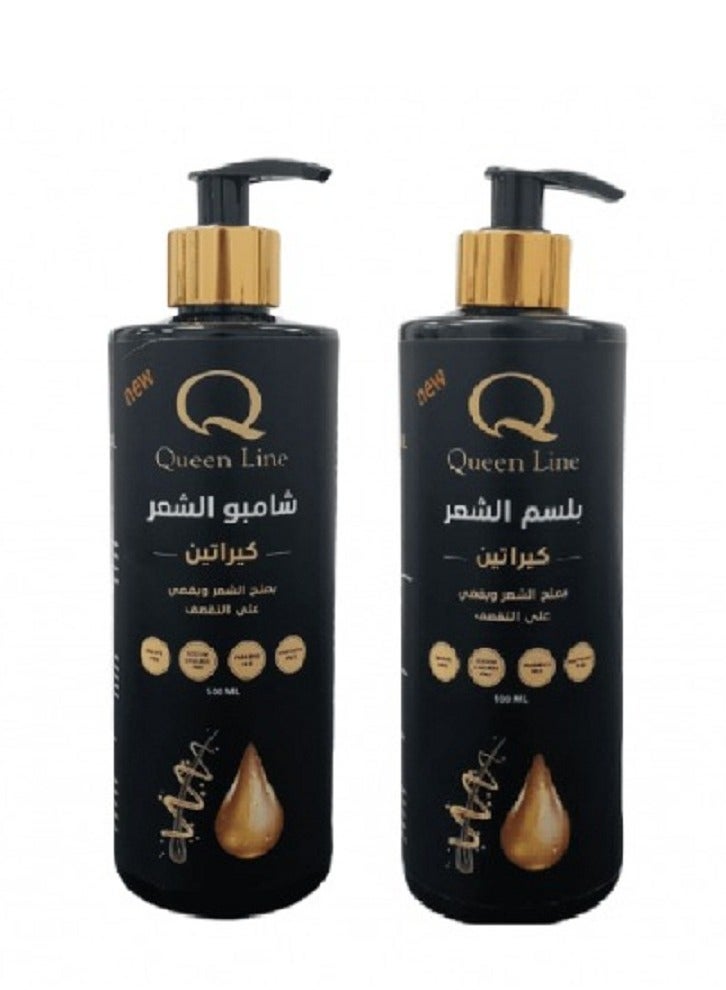 Queen Line Keratin Care Shampoo & Conditioner 2*500ml