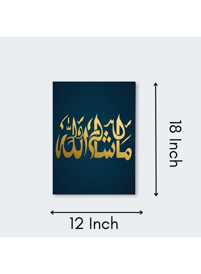 5 Ace ملصق إسلامي | ملصق ديني | ملصق حائط بآيات قرآنية (المقاس: 12 × 18 بوصة)، متعدد الألوان - Image 3