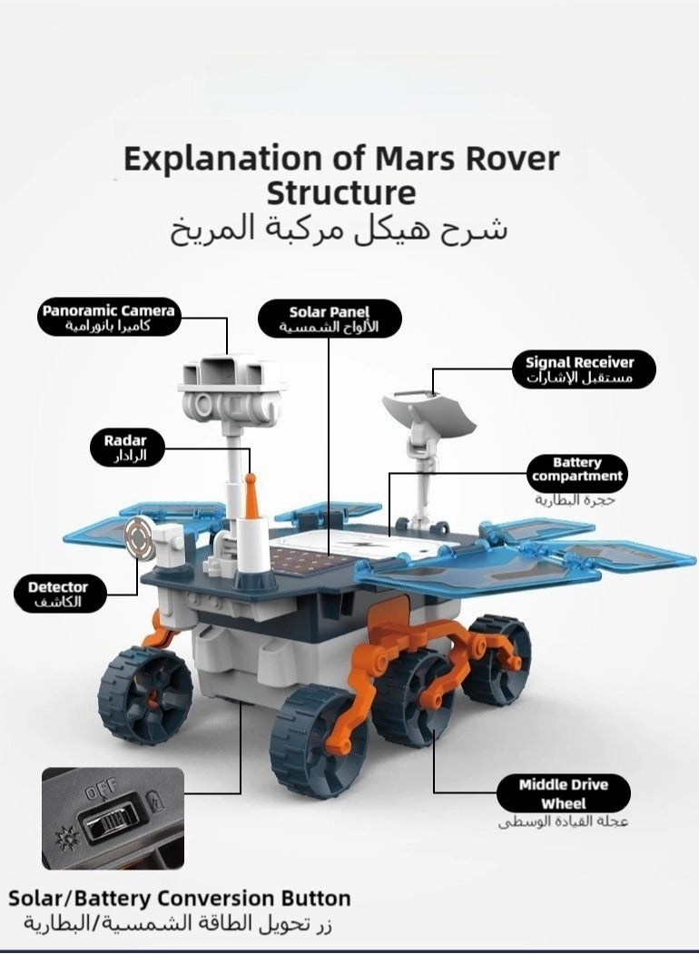 Solar Powered Mars Rover STEM Kit - DIY Science Project for Kids Ages 6+, Educational Engineering Toy with Real Solar Panel, Perfect for School Science Fair & Birthday Gift