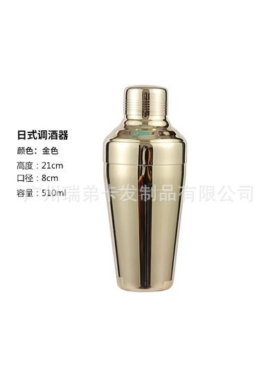 304 Stainless Steel Etched Pattern Boston Cocktail ShakerThickened Baron 510ml gold Thickened Baron 510ml gold