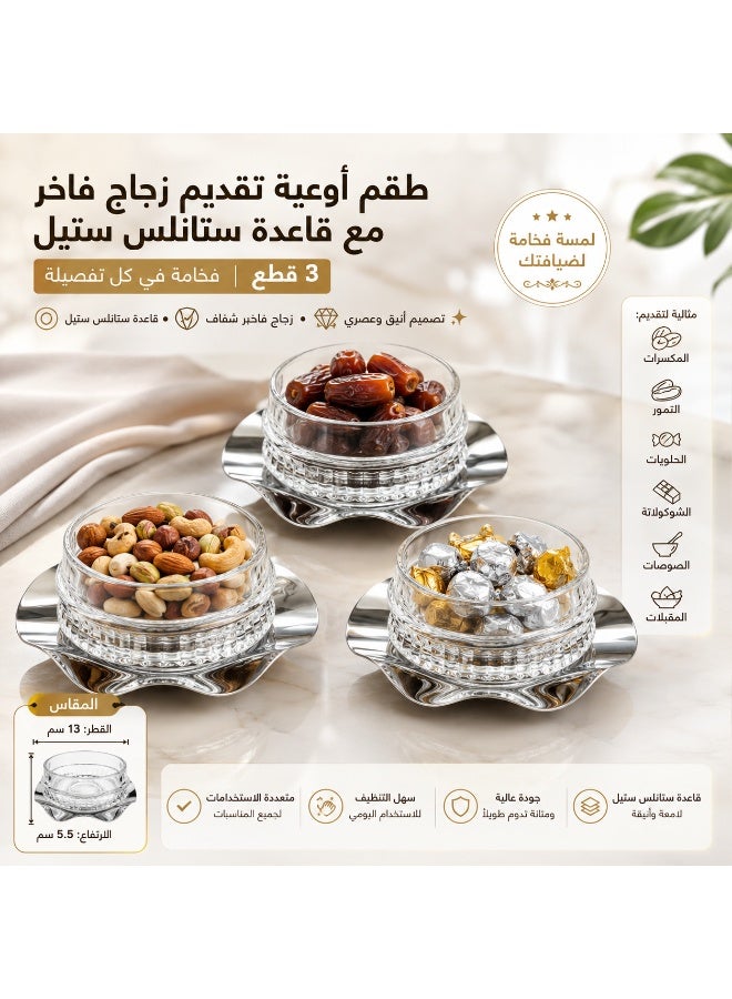 ✨ طقم أوعية تقديم زجاج فاخر مع قاعدة ستانلس ستيل – 3 قطع | مقاس 13 × 5.5 سم | متعددة الاستخدامات - Image 2