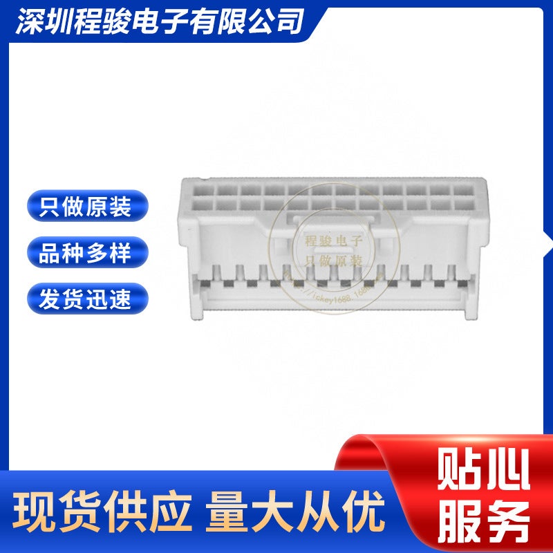 5016462400 05016462400 501646-2400 24PIN Shell 2.0MM Spacing