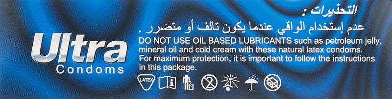 Ultra Condoms 12 Pieces, Lubricated - Image 4