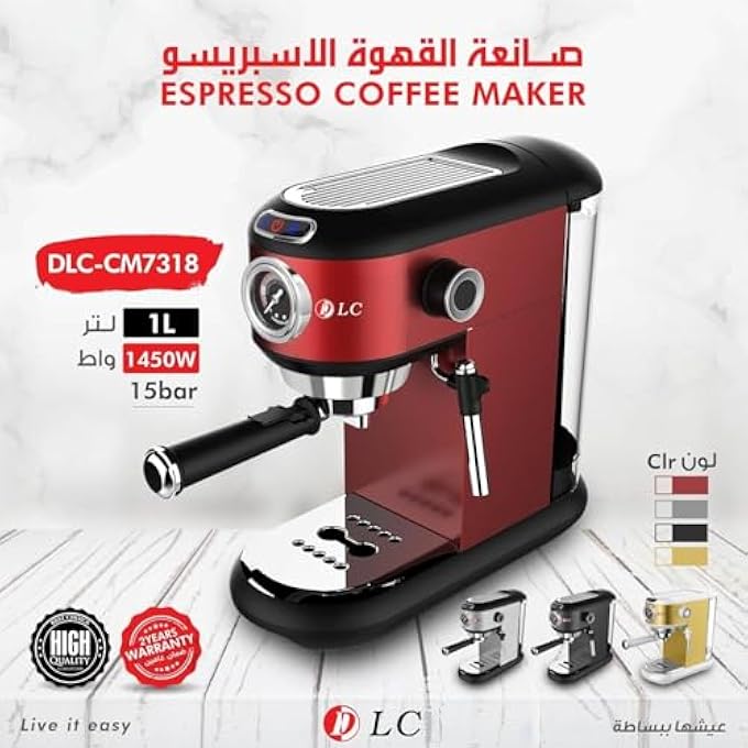 FIPKA DlcCm7318 Espresso Coffee Maker1000Ml 1450 Watt 15 Bar - Image 3