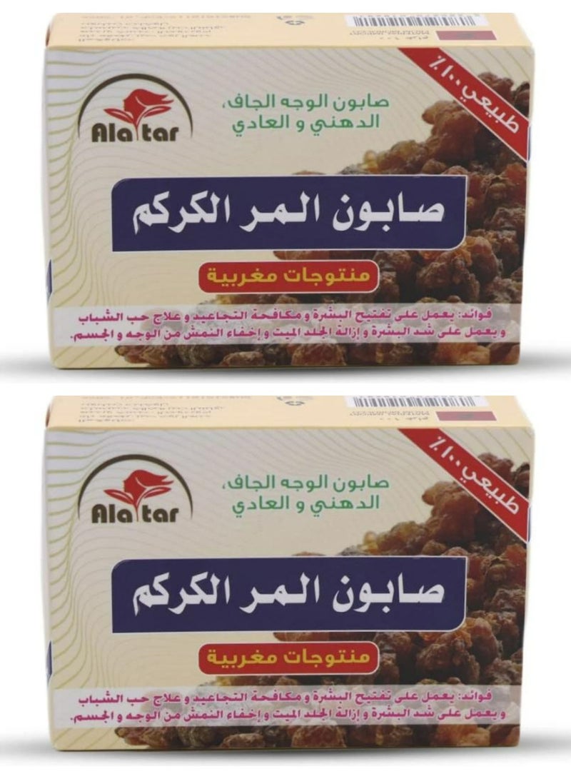 العطار صابون المر والكركم 2 قطعة - Image 1