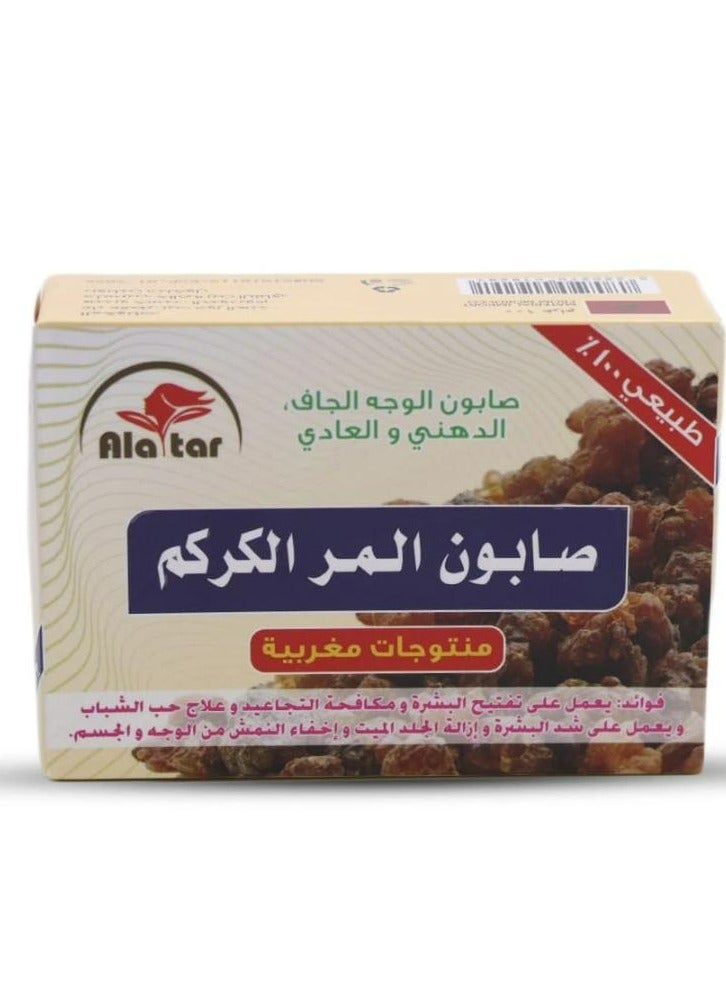 العطار صابون المر والكركم 2 قطعة - Image 2