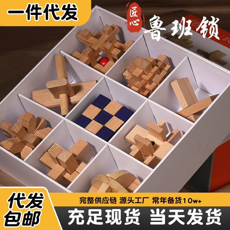 Children'S Wooden Kongming Lock Luban Lock Toys Full Set Gift Box Adult Fun Hands-On Brain Intelligence Development - Image 2