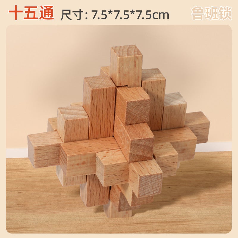 Children'S Wooden Kongming Lock Luban Lock Toys Full Set Gift Box Adult Fun Hands-On Brain Intelligence Development - Image 1