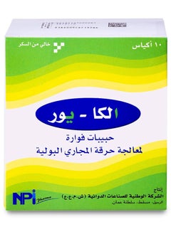 Npi Alka-Ur Sachets 10  - Image 3