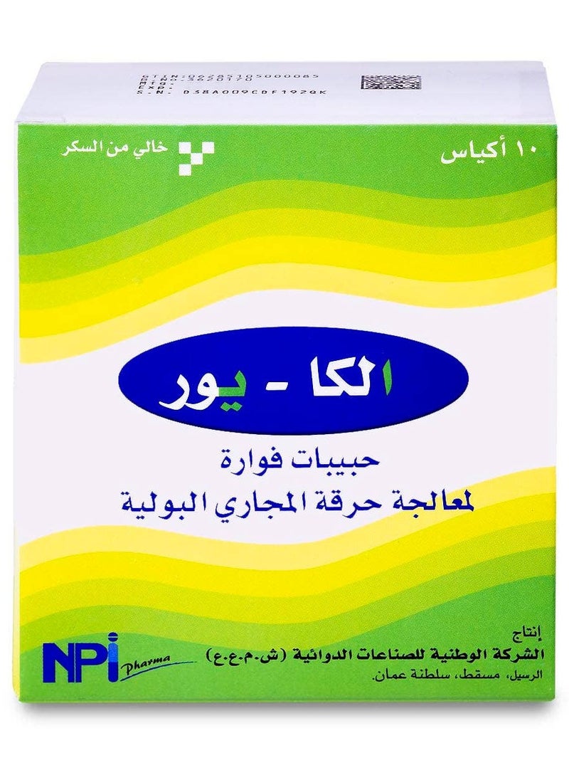 Npi Alka-Ur Sachets 10  - Image 3