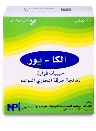 Alka-Ur Sachets 10 - pzsku/Z4D8980CC01D0C0AC507FZ/45/1743673386/ddc19fa7-c90e-43ad-98e2-240824dd8ad9