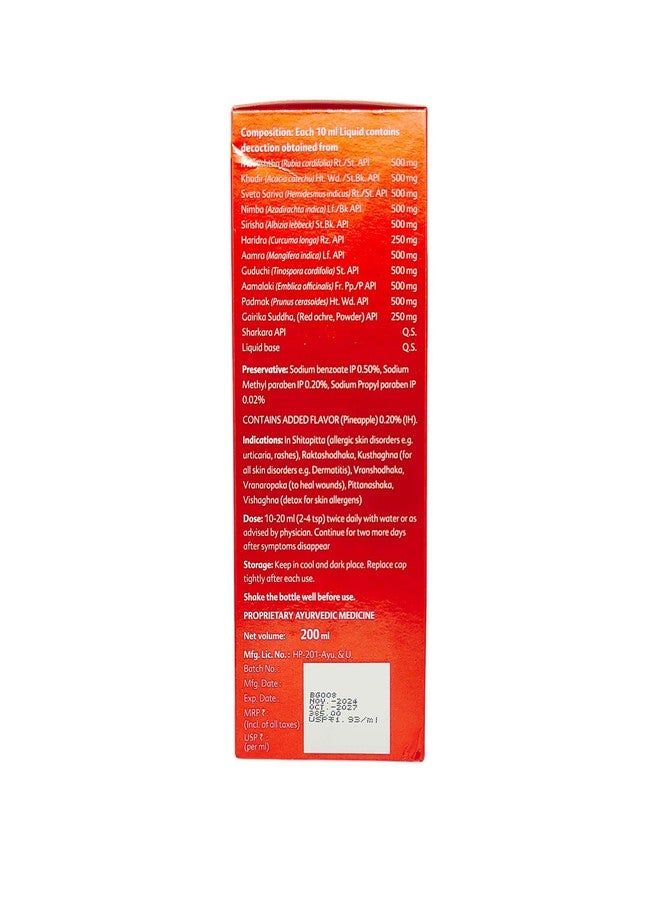 Elements Wellness Elements Wellness Antilergy Liquid - Herbal Anti-Allergic & Immunity Support 200 ml, Pack of 1 - Image 4