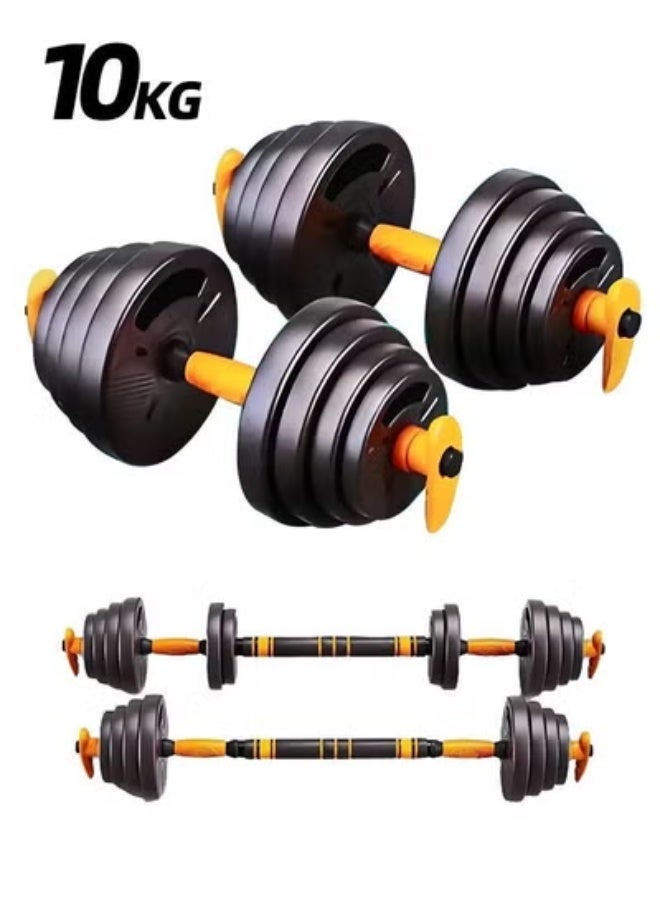 الحلم مجموعة أثقال قابلة للتعديل 10 كجم قابلة للتحويل إلى قضيب حديد زوج من الأثقال خفيفة الوزن للصالة الرياضية المنزلية، معدات للنساء والرجال - Image 1