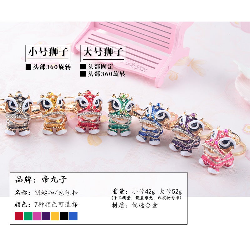 Diamond-Encrusted Kirin Car Keychain Pendant Creative Gift Chinese Style Lion Dance Lion Dance Alloy Cartoon Small Lion Dance - Image 3