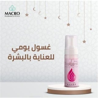 Topi-Gent Delicate Foaming Cleanser for Sensitive Skin 150ml - view 2
