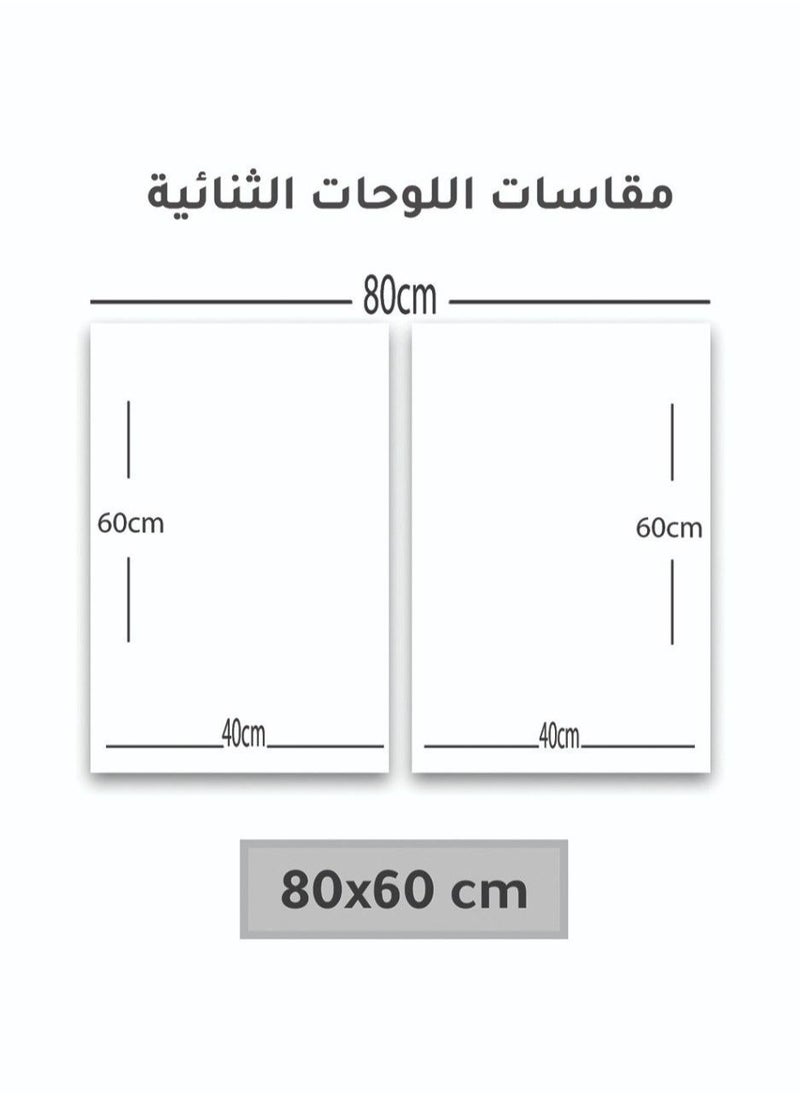 ماركتنا لوحة جدارية فنية لتزين الحائط  بتصميم ورد , قطعتين ,القياس:80x60سم  - Image 3