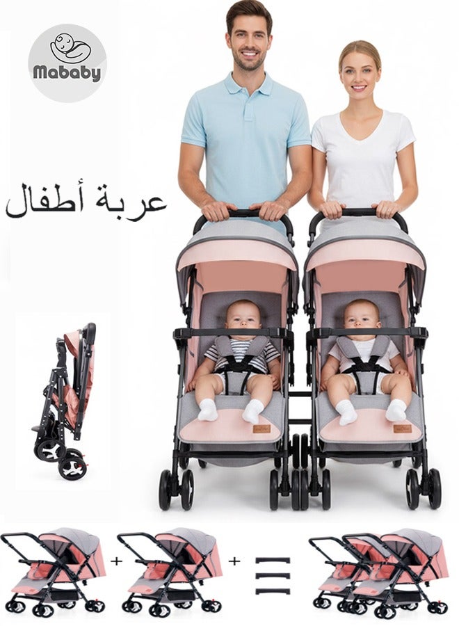 ما بيبي عربة أطفال مزدوجة للأطفال، عربات أطفال مزدوجة جنبًا إلى جنب، عربة أطفال مزدوجة قابلة للفصل وقابلة للانعكاس مع مظلة ومسند ظهر قابل للتعديل، يمكن الجلوس والاستلقاء- وردي - Image 1