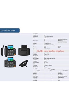 Generic Stay Connected Anywhere: Dual SIM 4G Fixed Wireless Phone with Antenna - Ideal for Office, Home, Remote Areas, Home Businesses, and Dedicated Landline Communication for the Elderly  - Image 4