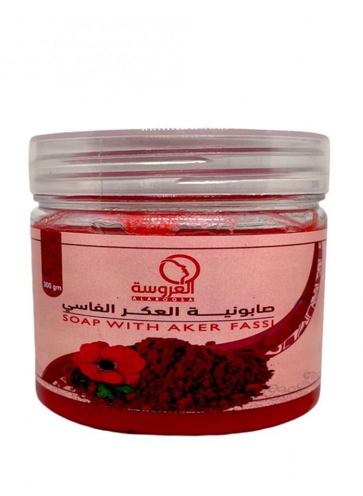 Al Arousa Soap With Aker Fassi 300 grams