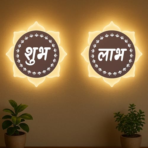 Lamp master Flower Shubh Labh LED Wall Mounted Light | Rose Gold | White + Warm White Dual LED Light | 23x23 cm Frosted Wall Flower Light for Mandir, Pooja Room, Diwali, Vastu | Home Decor - Image 4