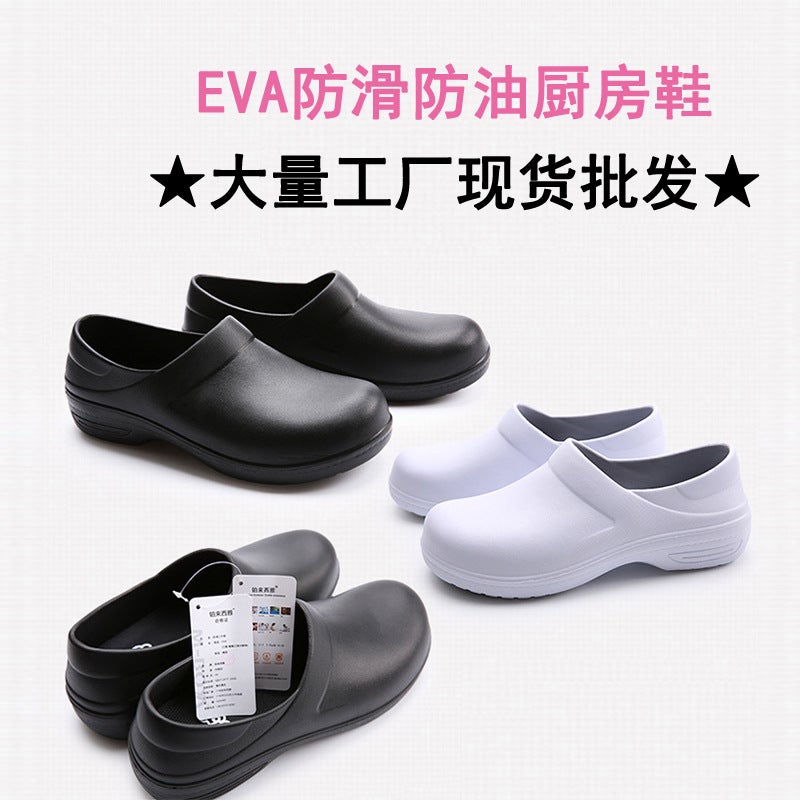 Mid-Barrel Chef Anti-Slip Shoes Oil-Proof Waterproof Rain Shoes Eva Light Soft Water Shoes Work Shoes Kitchen Labor Protection Shoes - Image 2