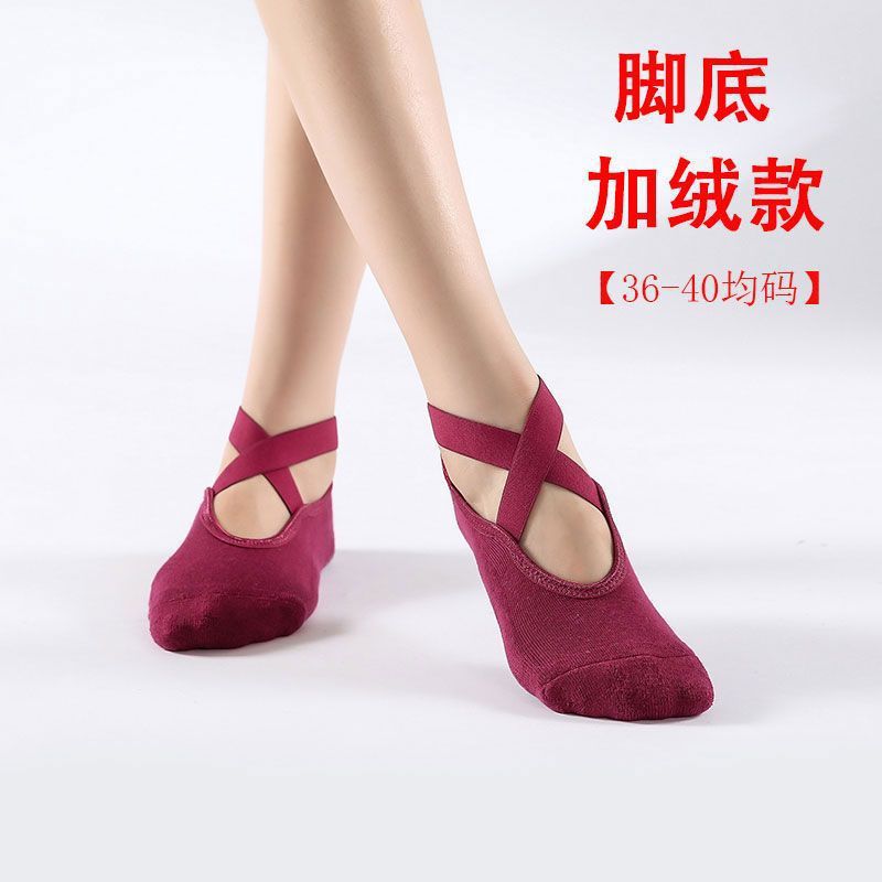 Non-Slip Cross Strap Yoga Socks with Cushioned Terry Sole for Pilates and Dance - Image 1