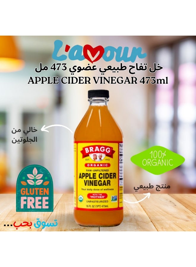 Bragg Organic Apple cider vinegar 473ml with the mothers - Image 3
