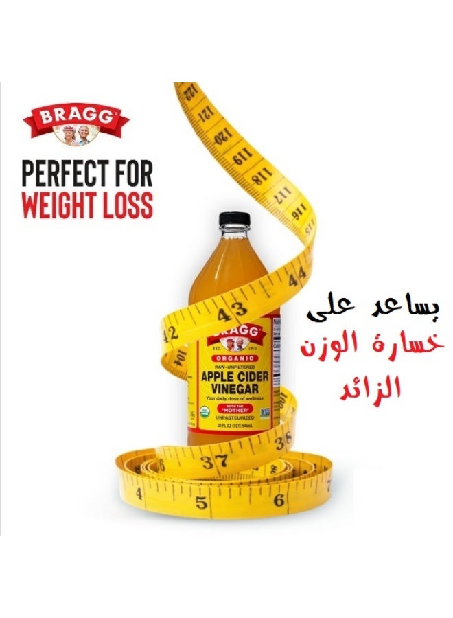 Bragg Organic Apple cider vinegar 473ml with the mothers - Image 4