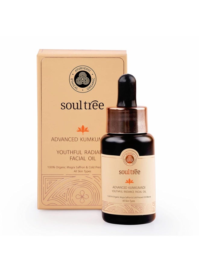 سول تري Soultree Advanced Kumkumadi - زيت الوجه لإشراقة الشباب | مزيج عضوي 100% من الزعفران وزهر الموغرا والزيوت المعصورة على البارد | تركيبة طبيعية تمنح النضارة والترطيب والتغذية لجميع أنواع البشرة - 30 مل - Image 2