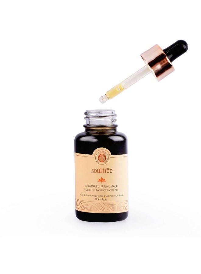سول تري Soultree Advanced Kumkumadi - زيت الوجه لإشراقة الشباب | مزيج عضوي 100% من الزعفران وزهر الموغرا والزيوت المعصورة على البارد | تركيبة طبيعية تمنح النضارة والترطيب والتغذية لجميع أنواع البشرة - 30 مل - Image 1