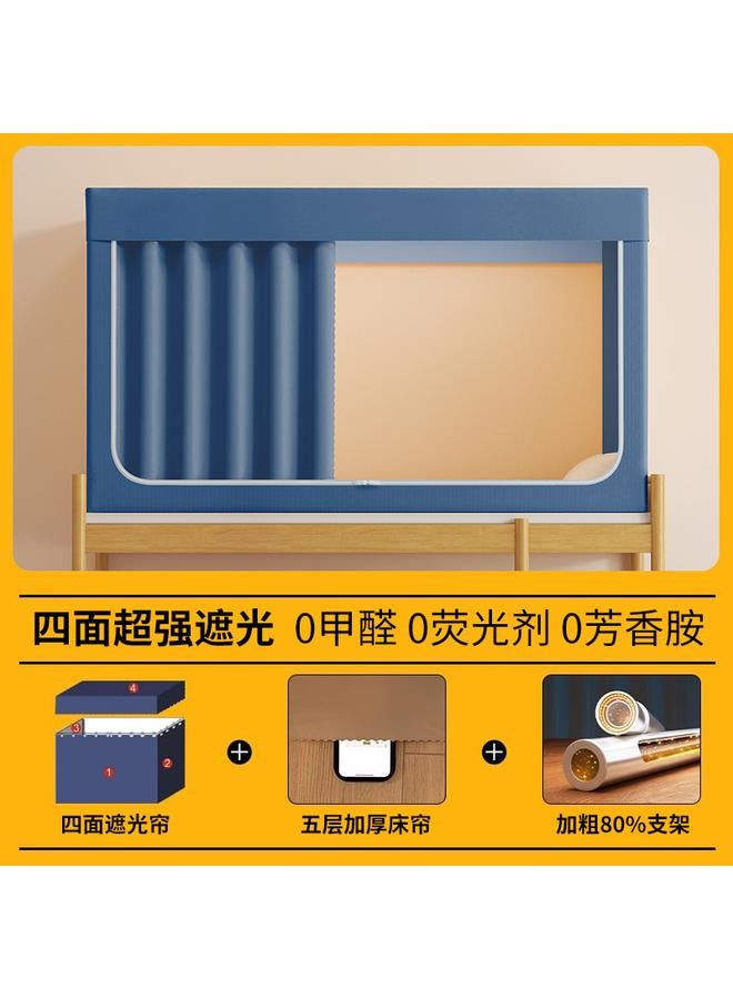 Bluejw Shaded College Student Dormitory Full Package Bed Curtain Mosquito Net Bed Curtain Integrated Bedroom Upper And Lower Bunk General Wholesale - Image 1