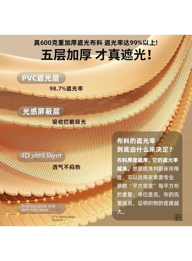 Bluejw Shaded College Student Dormitory Full Package Bed Curtain Mosquito Net Bed Curtain Integrated Bedroom Upper And Lower Bunk General Wholesale - Image 3